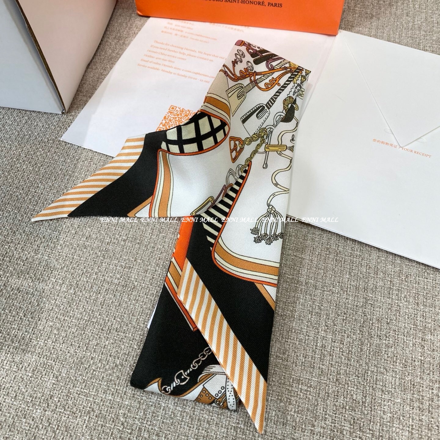 에르메스 스카프