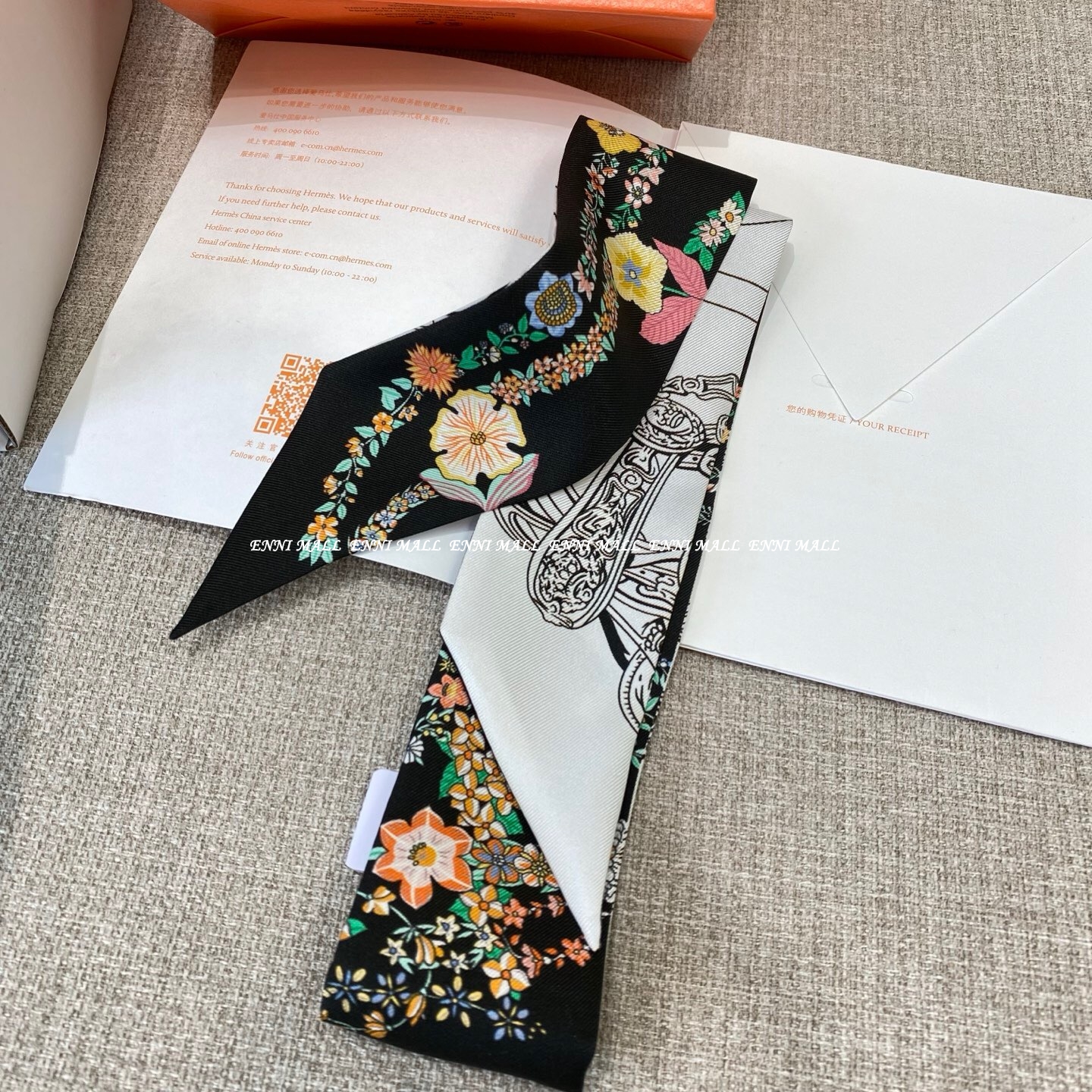 에르메스 스카프