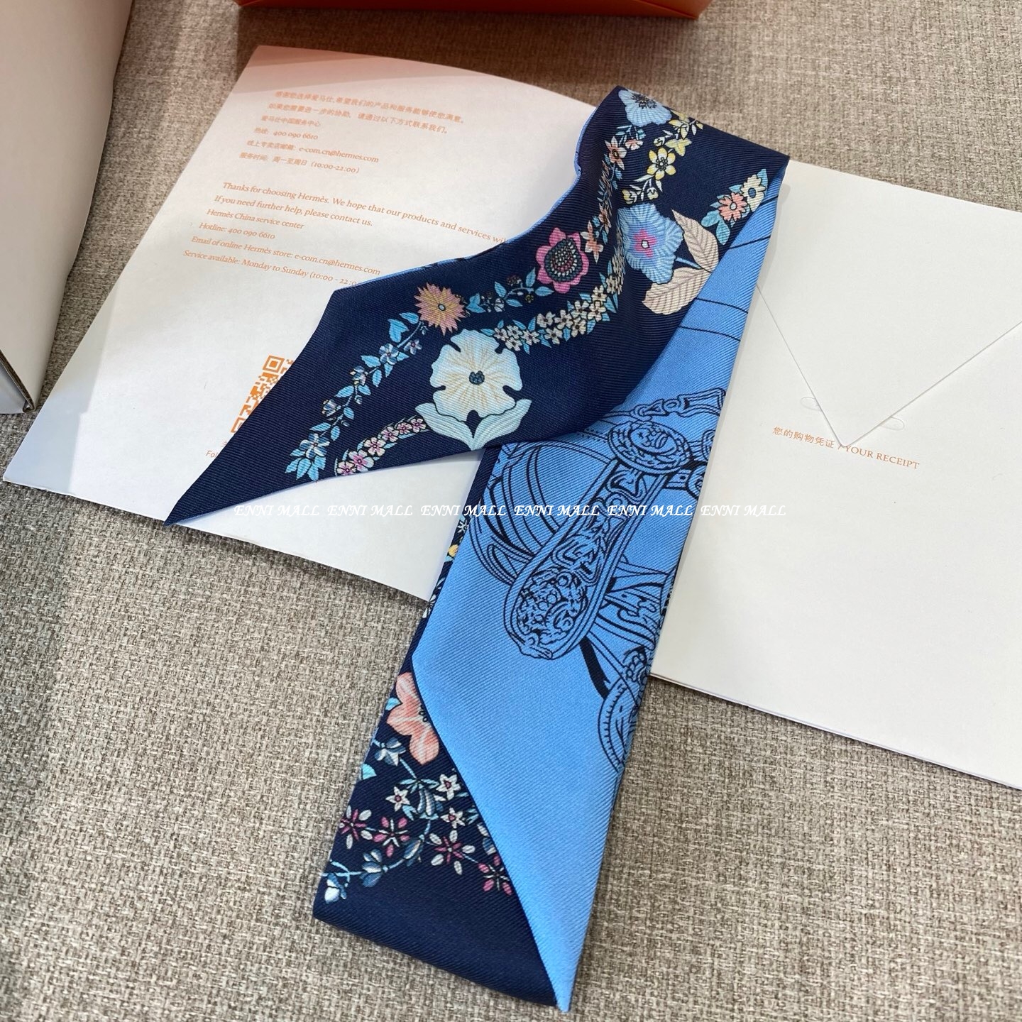 에르메스 스카프