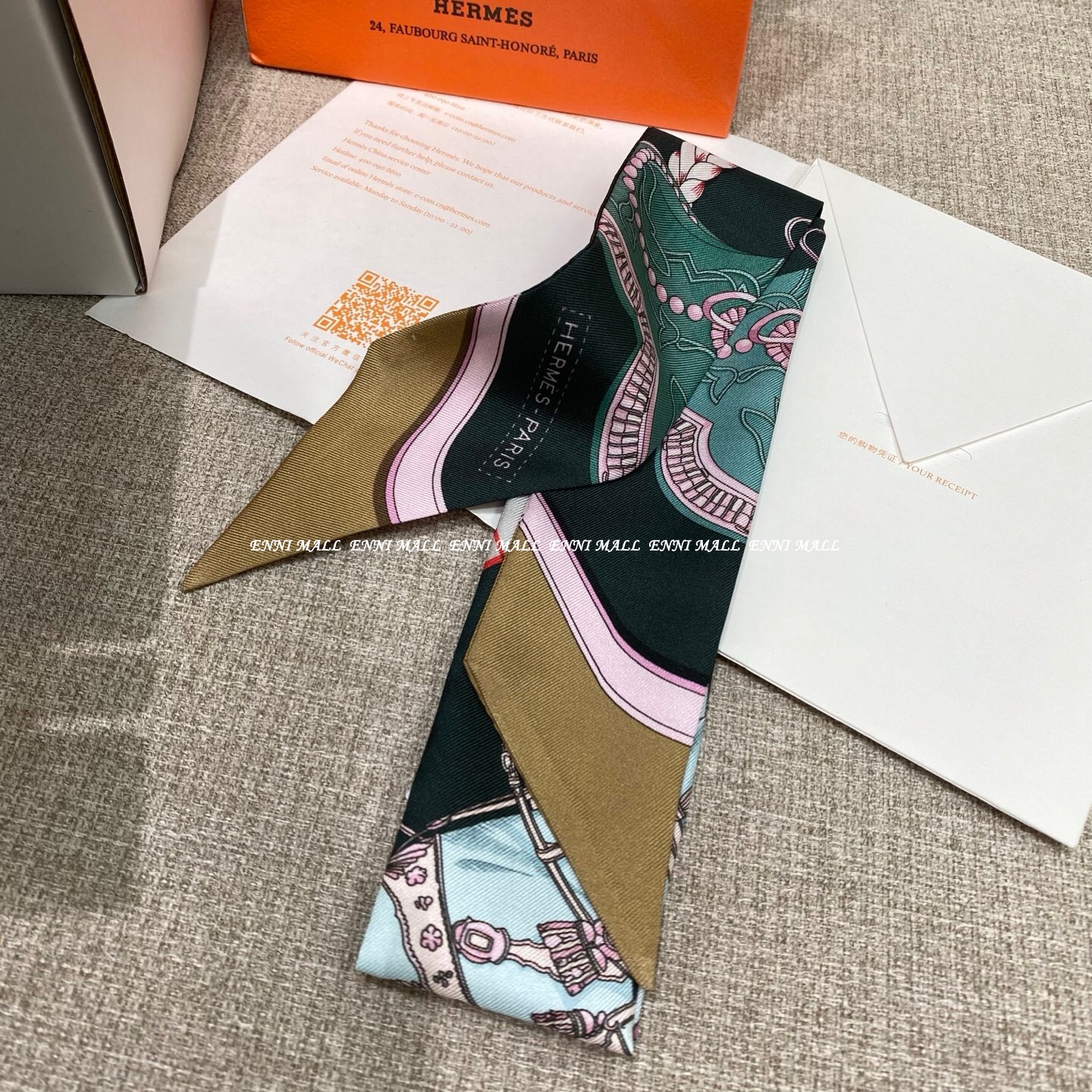 에르메스 스카프