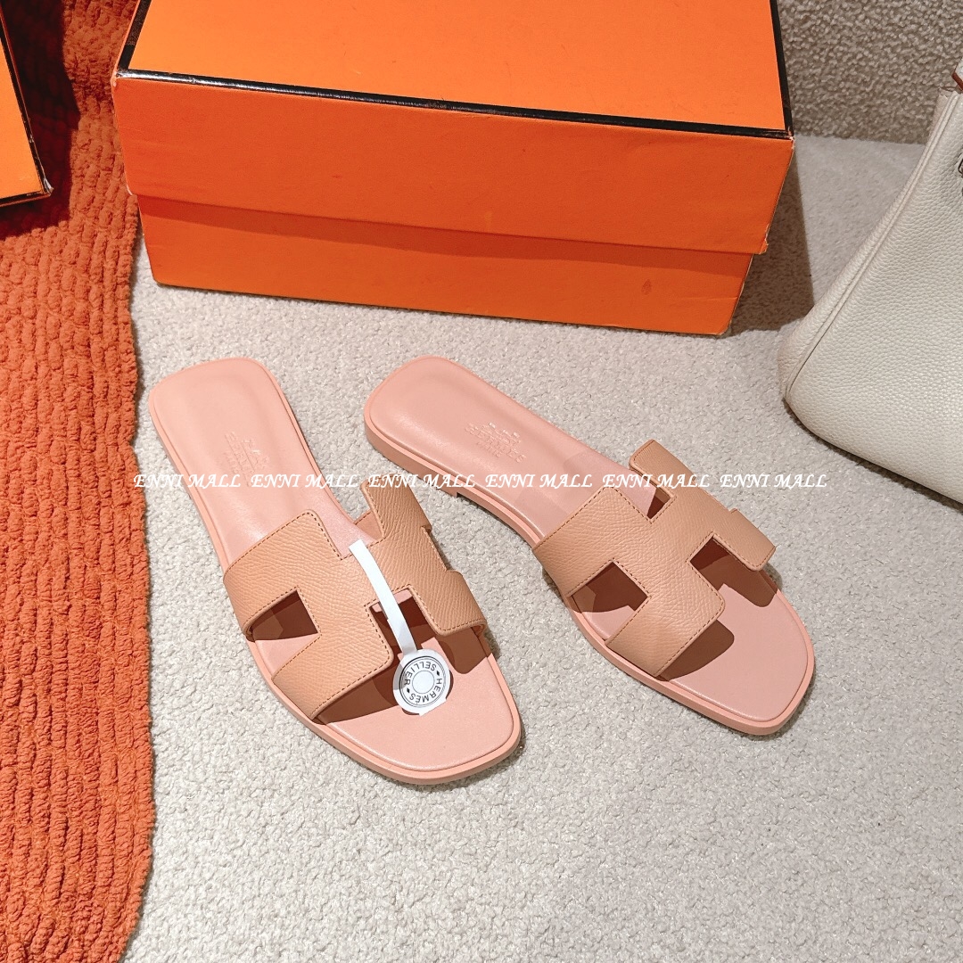 에르메스 슬리퍼